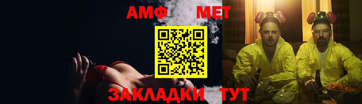 Реж  АМФ VHQ  Вход с VPN 