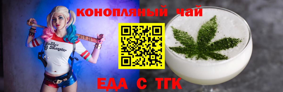 Canna-Cookies марихуана  Вход с VPN  Реж 