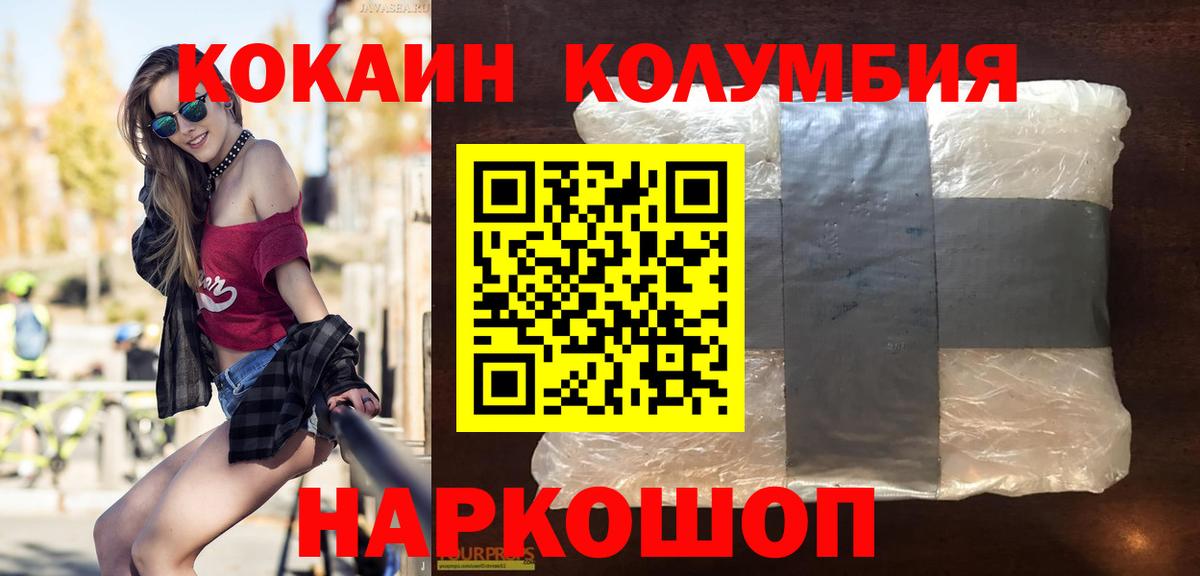 Cocaine Боливия Реж