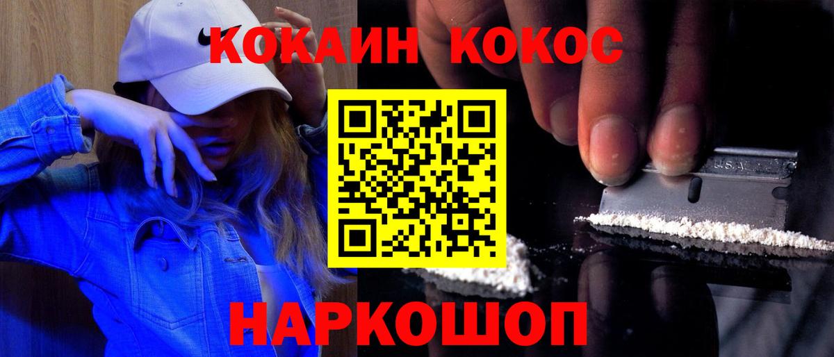 хочу наркоту  Кокаин Колумбийский  Вход с VPN  Реж  COCAIN VHQ 