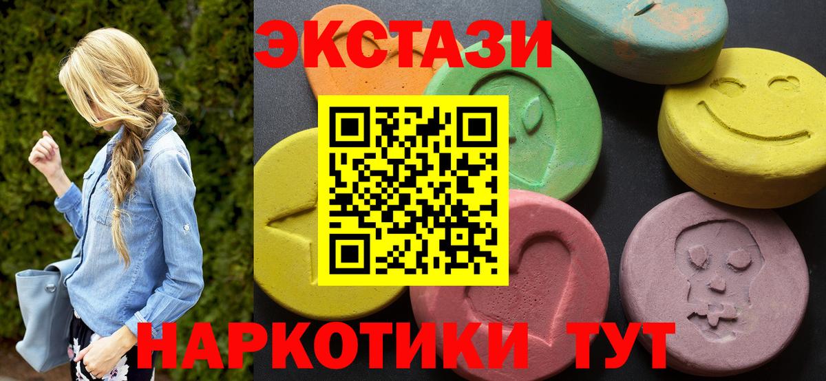 ЭКСТАЗИ 99% Реж