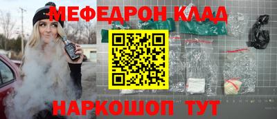mdma Наро-Фоминск