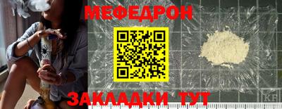 mdma Наро-Фоминск