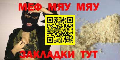Альфа ПВП Нальчик
