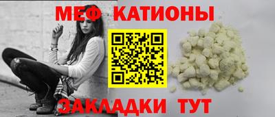 mdma Наро-Фоминск