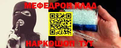 mdma Наро-Фоминск