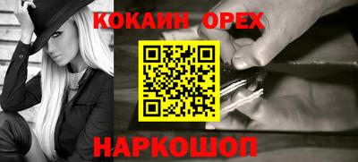 mdma Наро-Фоминск