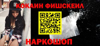 mdma Наро-Фоминск
