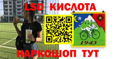 прущая мука Нарткала