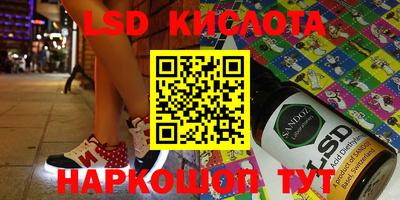 mdma Наро-Фоминск