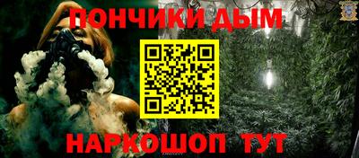 прущая мука Нарткала