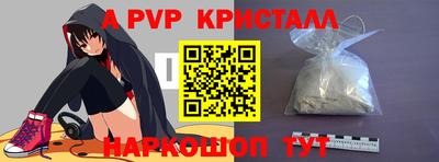 прущая мука Нарткала