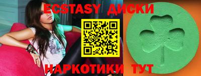 mdma Наро-Фоминск