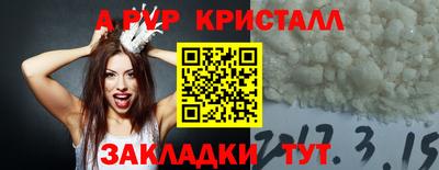 mdma Наро-Фоминск