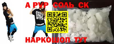 прущая мука Нарткала