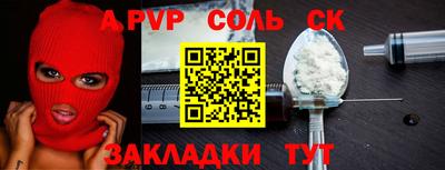Альфа ПВП Нальчик