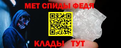 mdma Наро-Фоминск
