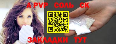 Альфа ПВП Нальчик
