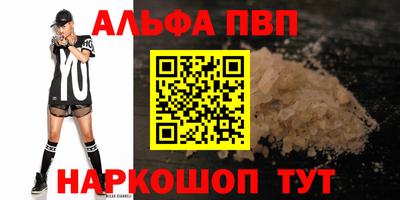 mdma Наро-Фоминск