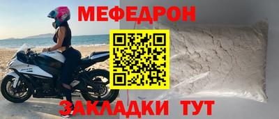 mdma Наро-Фоминск