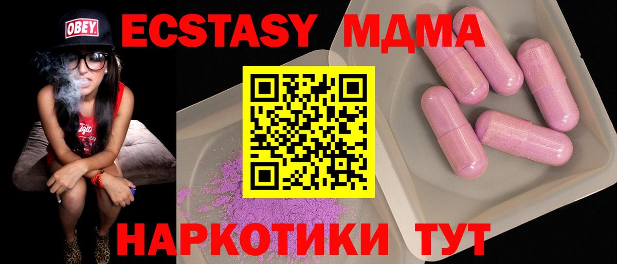 Реж  MDMA Molly  Вход с VPN 