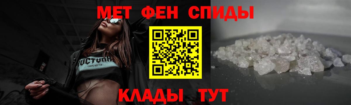 Первитин пудра Реж