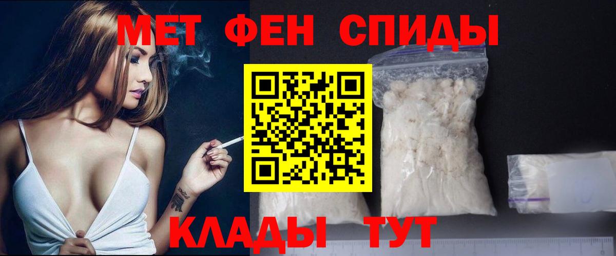 МЕТАМФЕТАМИН кристалл  МЕТАМФЕТАМИН  Вход с VPN  Реж  МЕТАМФЕТАМИН кристалл 