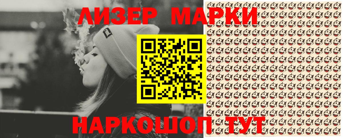 Марки NBOMe 1500мкг  Вход с VPN  Реж 